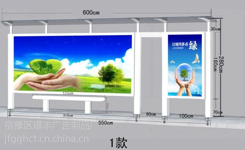 L'autostazione LED visualizza P3 la fabbrica all'aperto dei semi 2880mm*1728mm Shenzhen